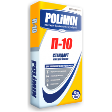Polimin Клей для плитки П-10 Стандарт, 25кг