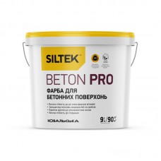 Siltek Beton Pro Фарба для бетонних поверхонь. База FC (0,9 л) Siltek Beton Pro Фарба для бетонних поверхонь. База FC (0,9 л)